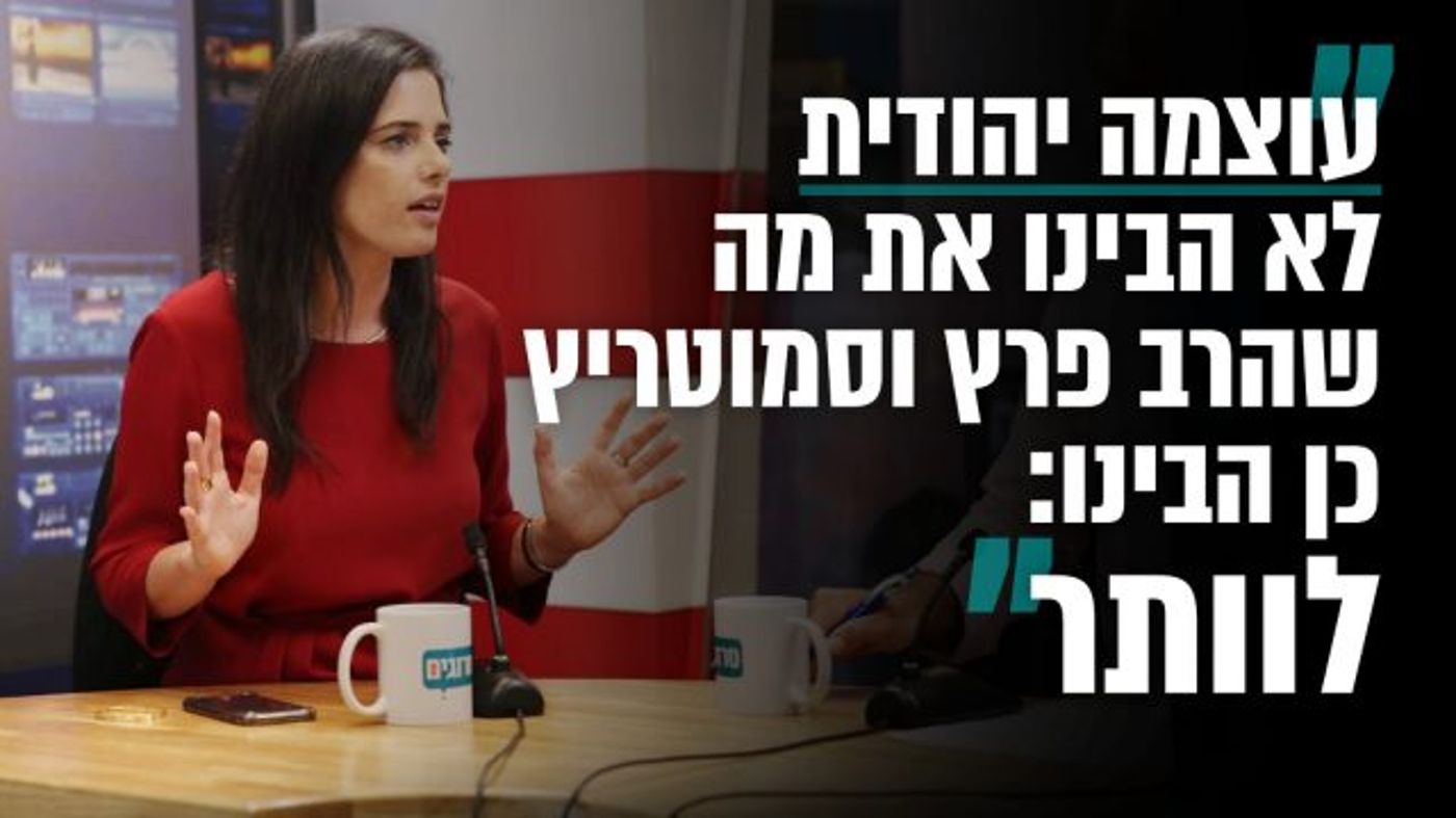 "מי שמצביע ליכוד יכול להתעורר עם ממשלת שמאל"