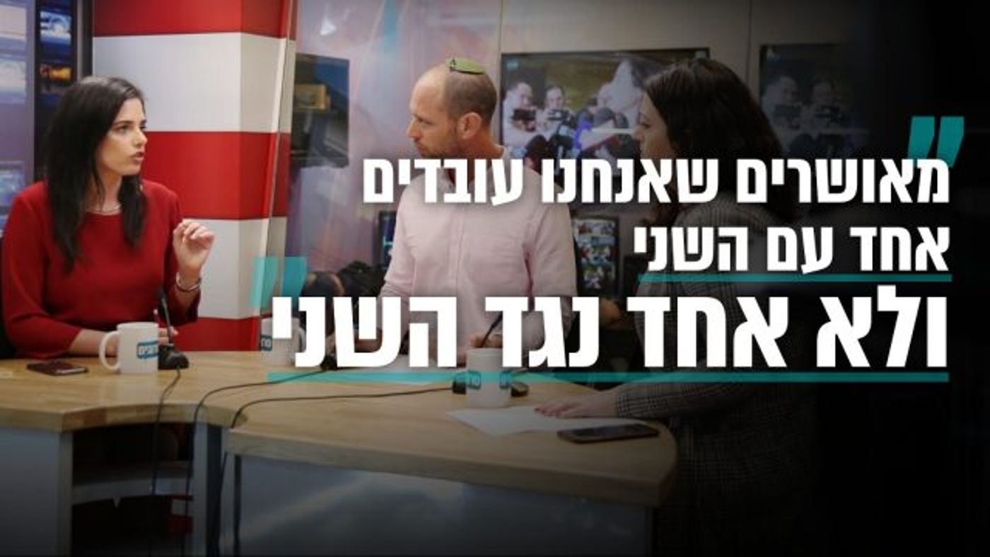 "מי שמצביע ליכוד יכול להתעורר עם ממשלת שמאל"
