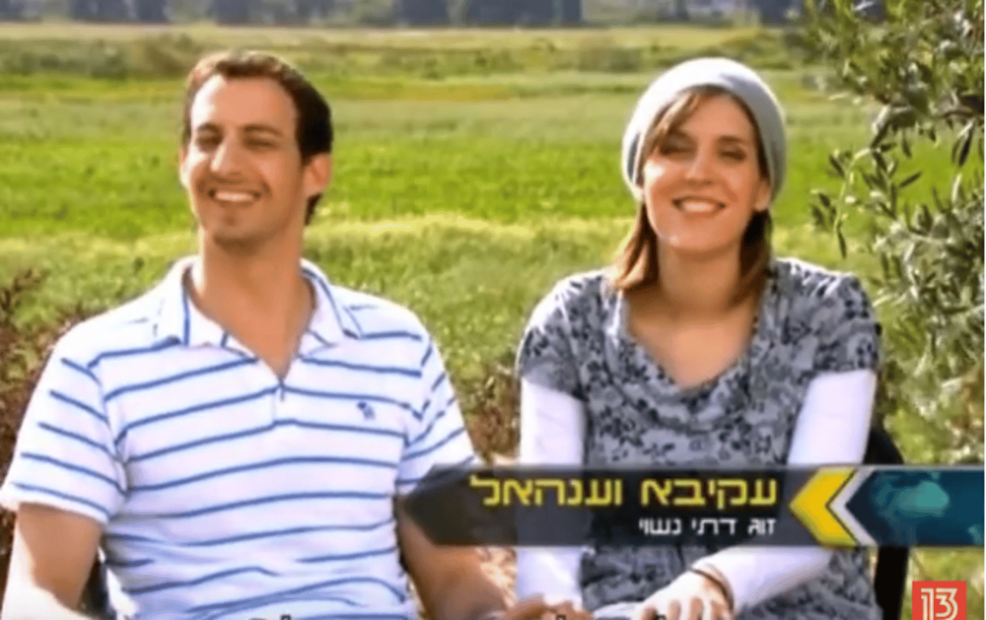 "אנשים באו עם ציפיות שנהיה כמו שושי ושושה, אבל עם הזמן זה השתנה"