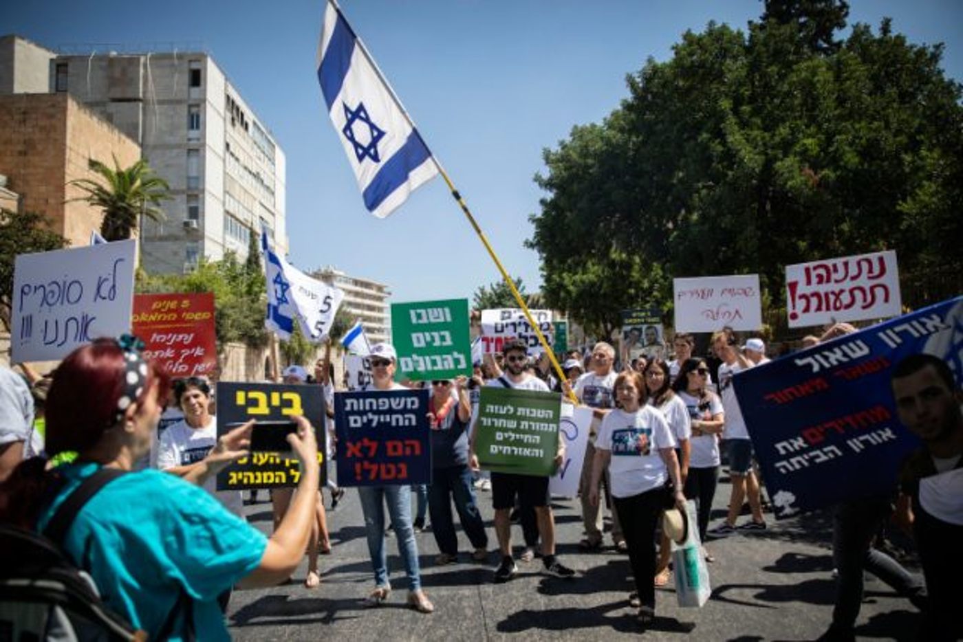 המשתתפים במחאה מול בית ראש הממשלה