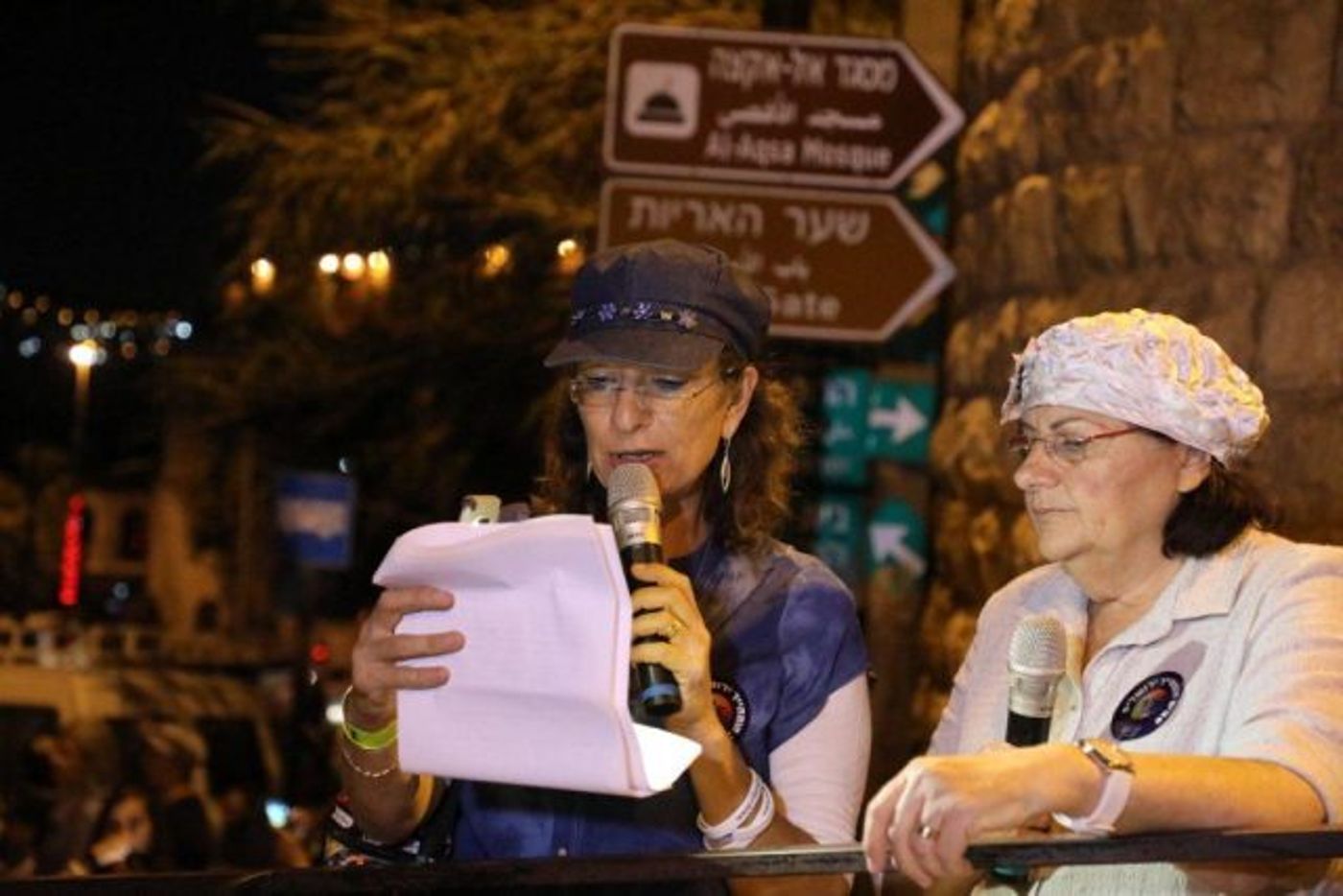 בפעם ה- 25: צעדת תשעה באב התקיימה בירושלים. גלריה