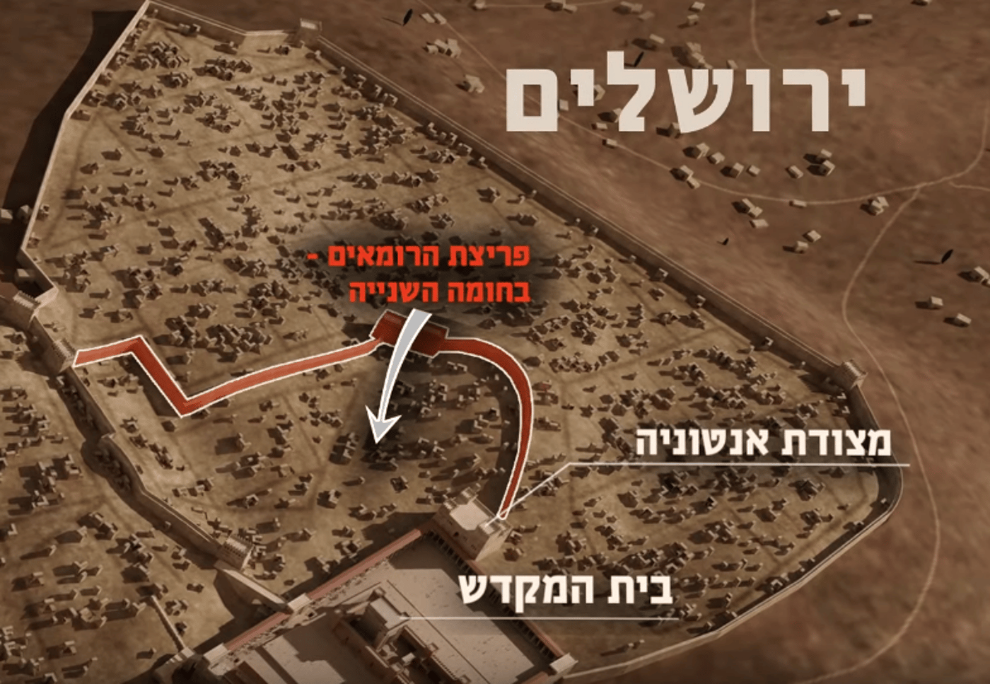 צילום מסך