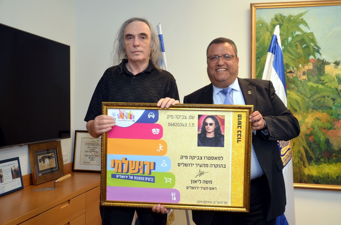 צביקה פיק:"אני מרגיש שזוהי סגירת מעגל עבורי"