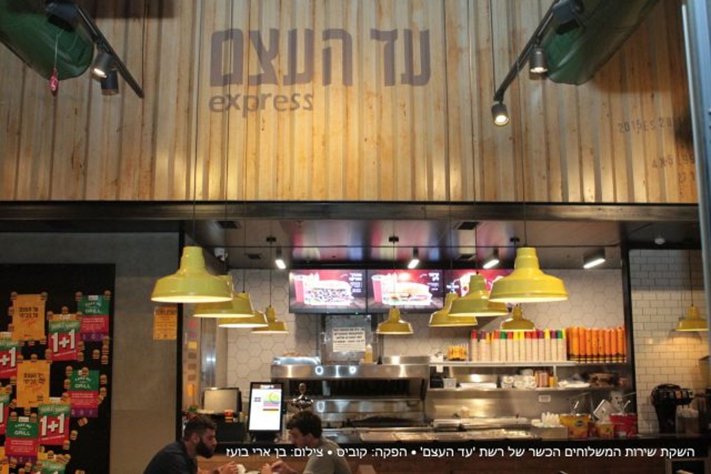 חובבי המבורגר? יש לנו בשורות משמחות עבורכם
