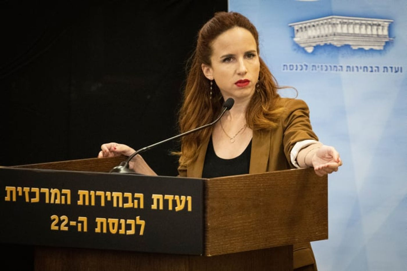 צפו: כשסתיו שפיר הוציאה משלוותו את השופט מלצר