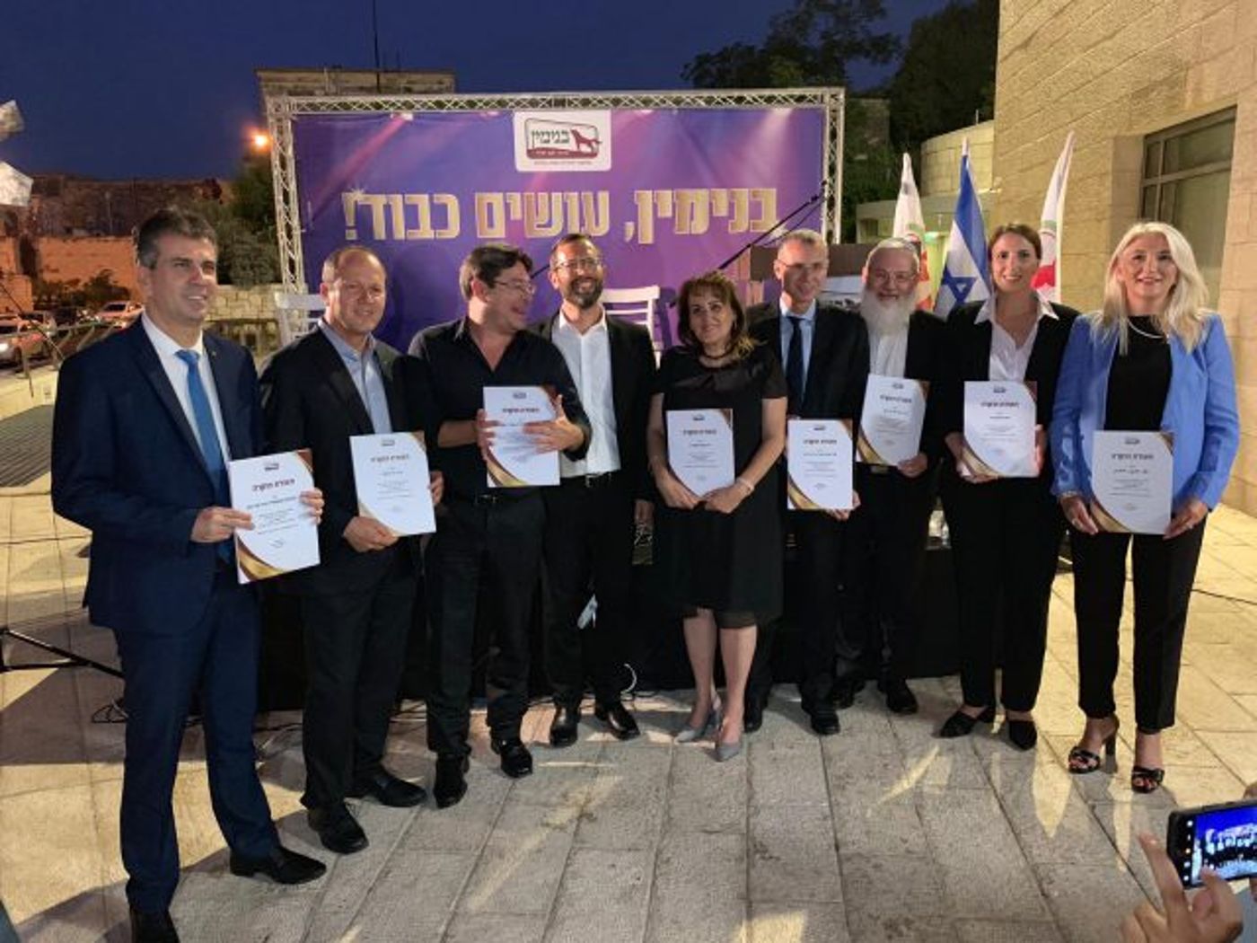 ישי ריבו ונתן גושן הגיעו לעשות כבוד למטה בנימין