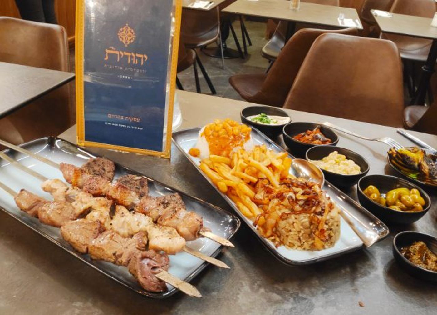 להיות בשוק ולהרגיש בבית | ביקורת מסעדות