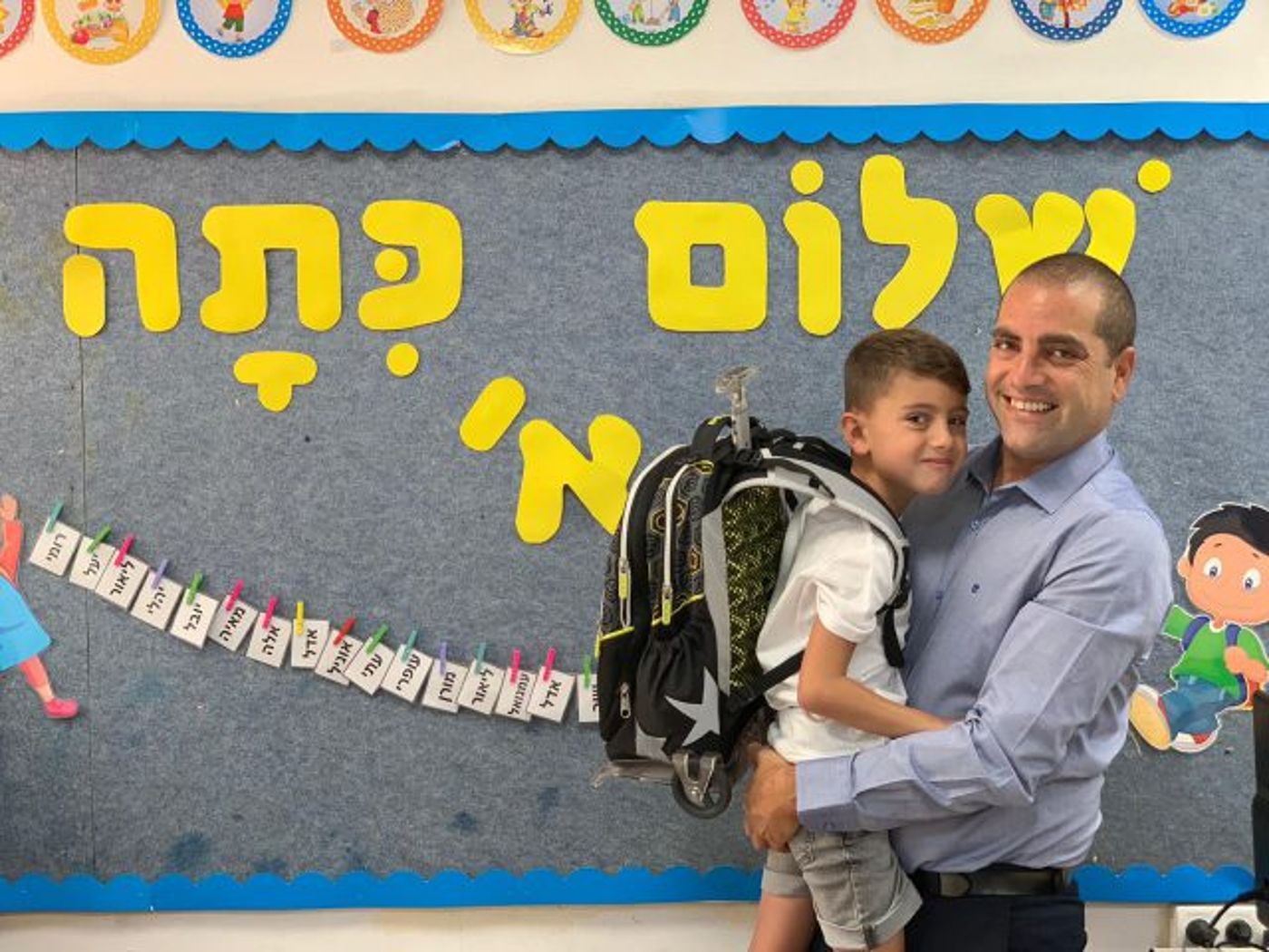 ח"כ כץ ובנו