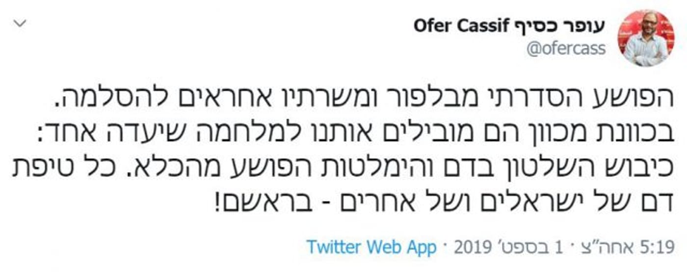 ההסלמה בצפון- הדרך של נתניהו להימלט מהכלא