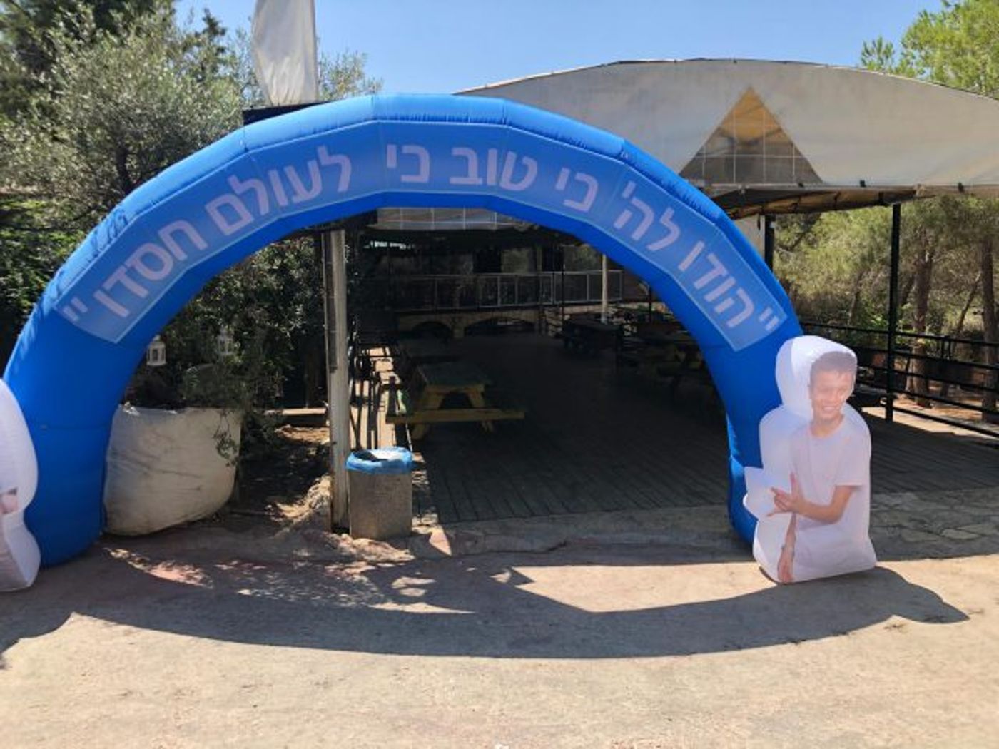 (עמית לוי)
