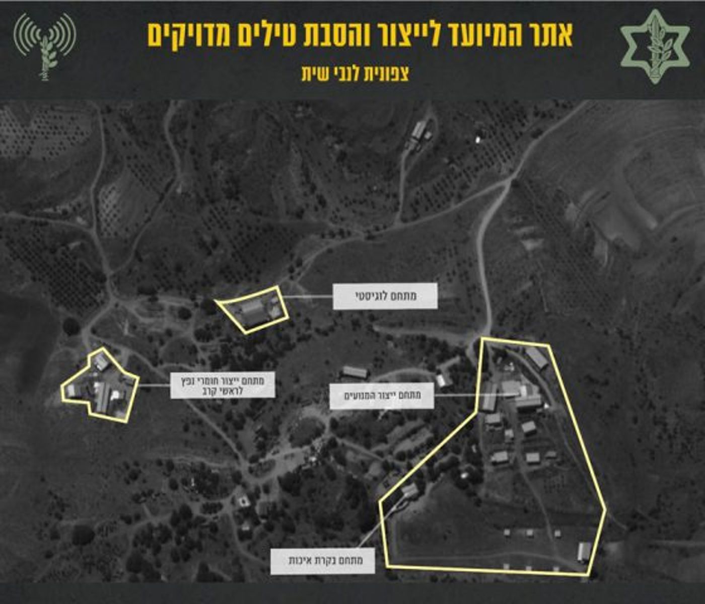 צה"ל חושף: חיזבאללה פינה מתקן טילים מחשש לתקיפה