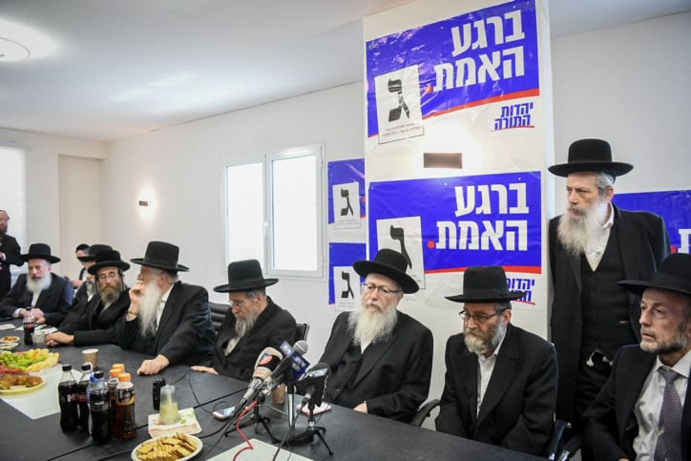 "ההסכם עם רבני הציונות הדתית- גט לעולם התורה"