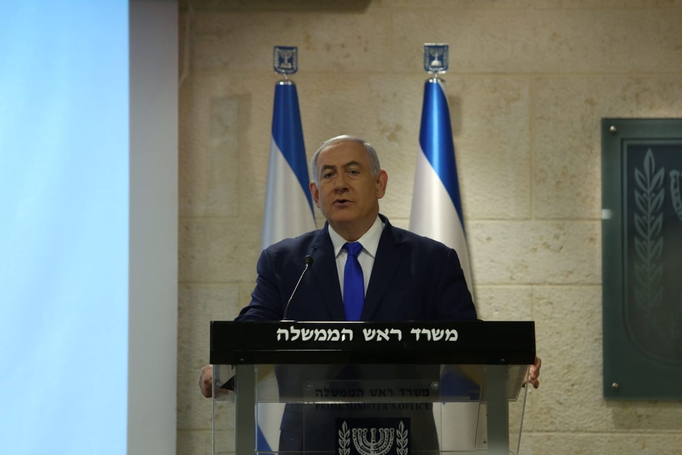 נתניהו "חשפנו עוד אתרי נשק גרעיניים באיראן"