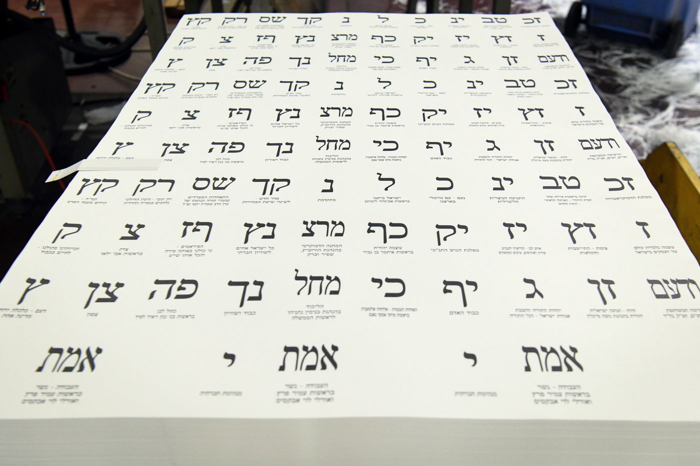 נגד השעון: תכנית כחול לבן לבחירות "נקיות וחסכוניות"