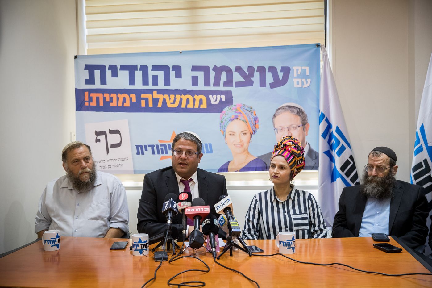 המשרד לבט"פ: ח"כ בן גביר מאויים בדרגה 3 מתוך 6