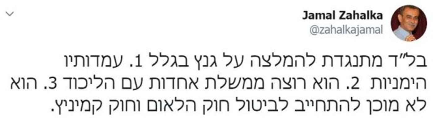 "בגלל 3 סיבות": בל"ד לא תמליץ על בני גנץ