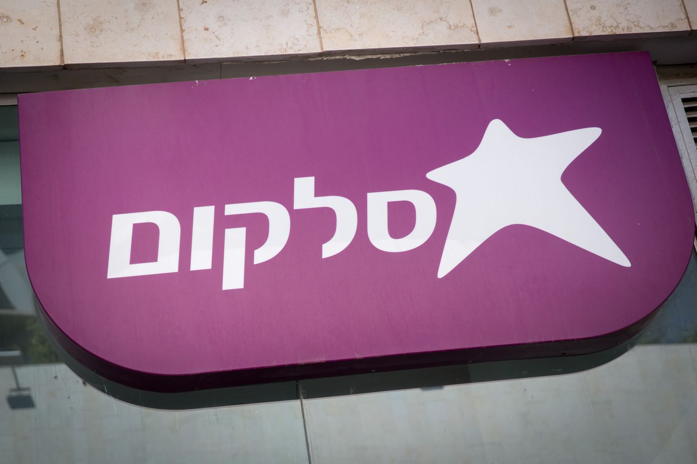 מחאה נגד סלקום | סמוטריץ': "להתנתק"