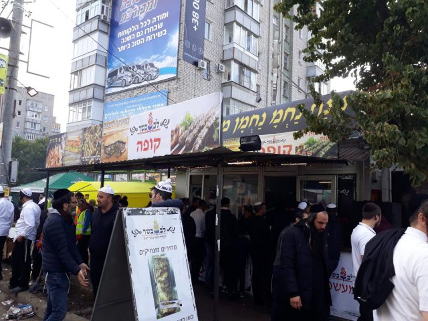 רגע לפני החג: כך נראים רחובות אומן. תיעוד מיוחד