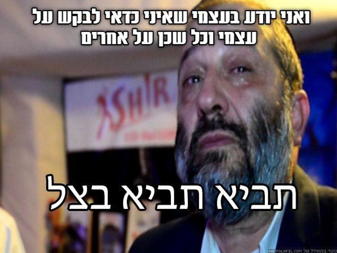 בדיחות ברשת: הישראלים חגגו את ראש השנה