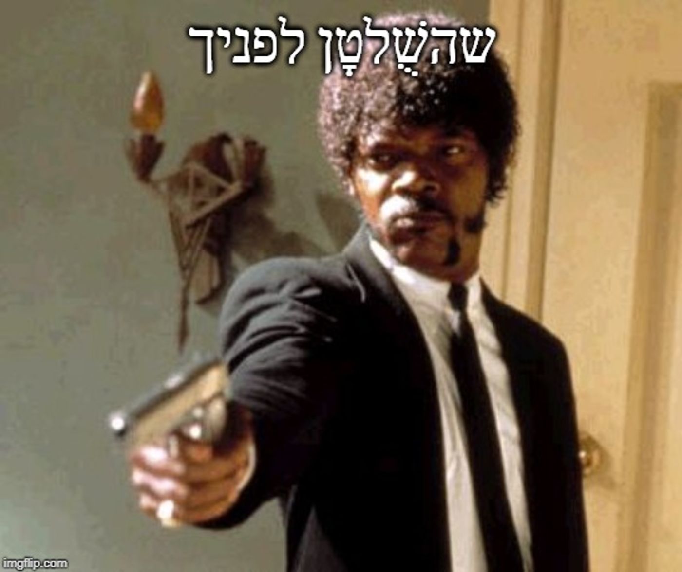 בדיחות ברשת: הישראלים חגגו את ראש השנה