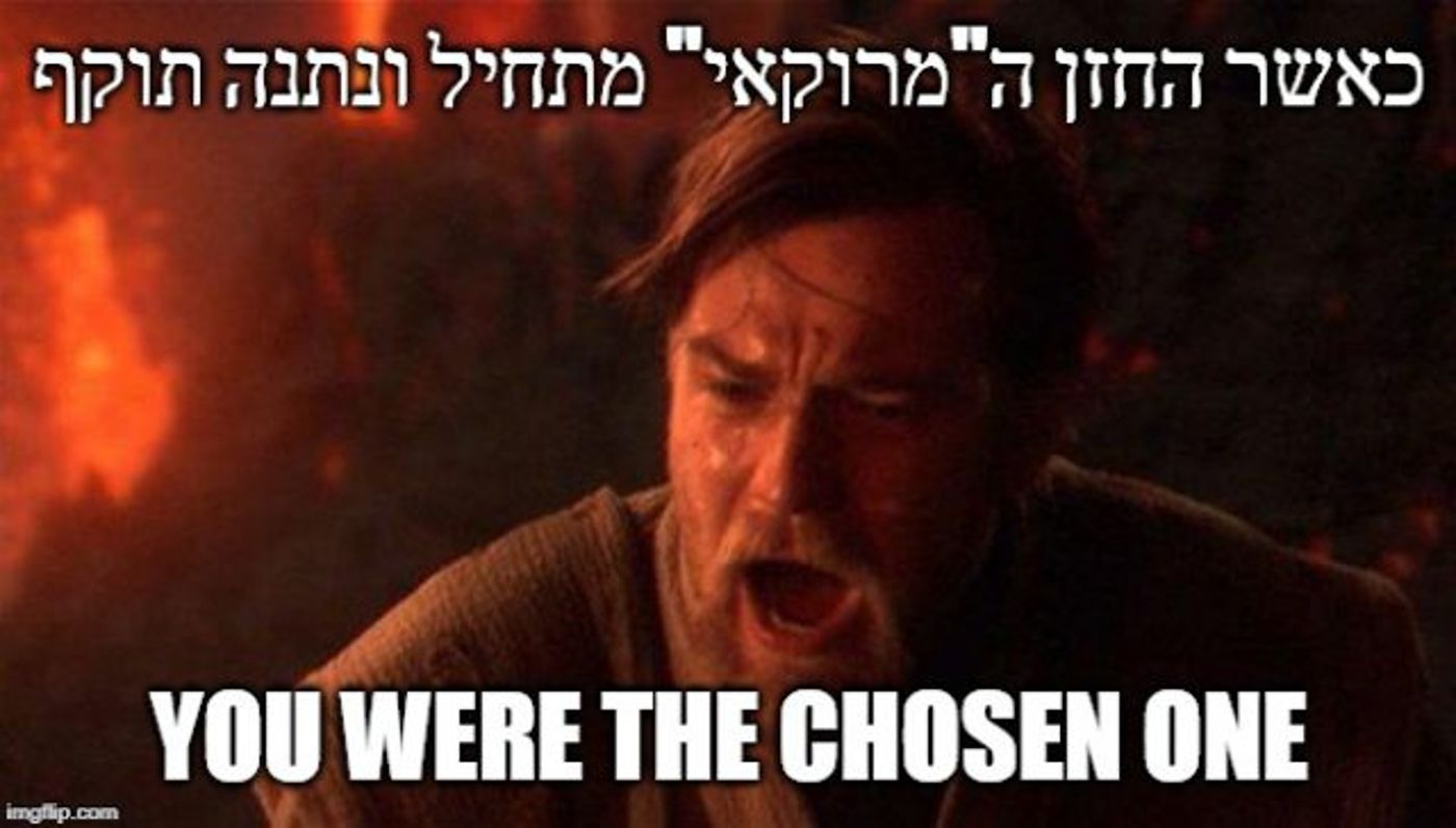 בדיחות ברשת: הישראלים חגגו את ראש השנה