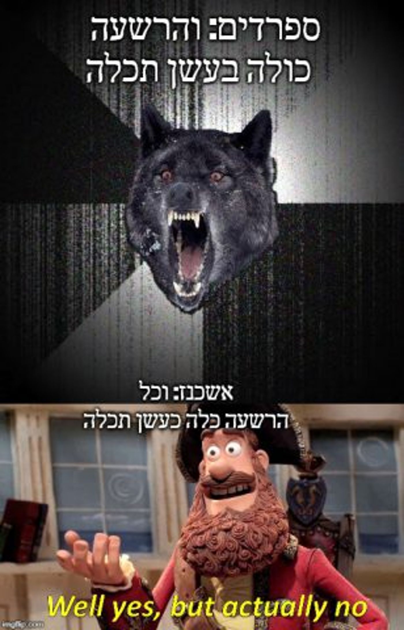 בדיחות ברשת: הישראלים חגגו את ראש השנה