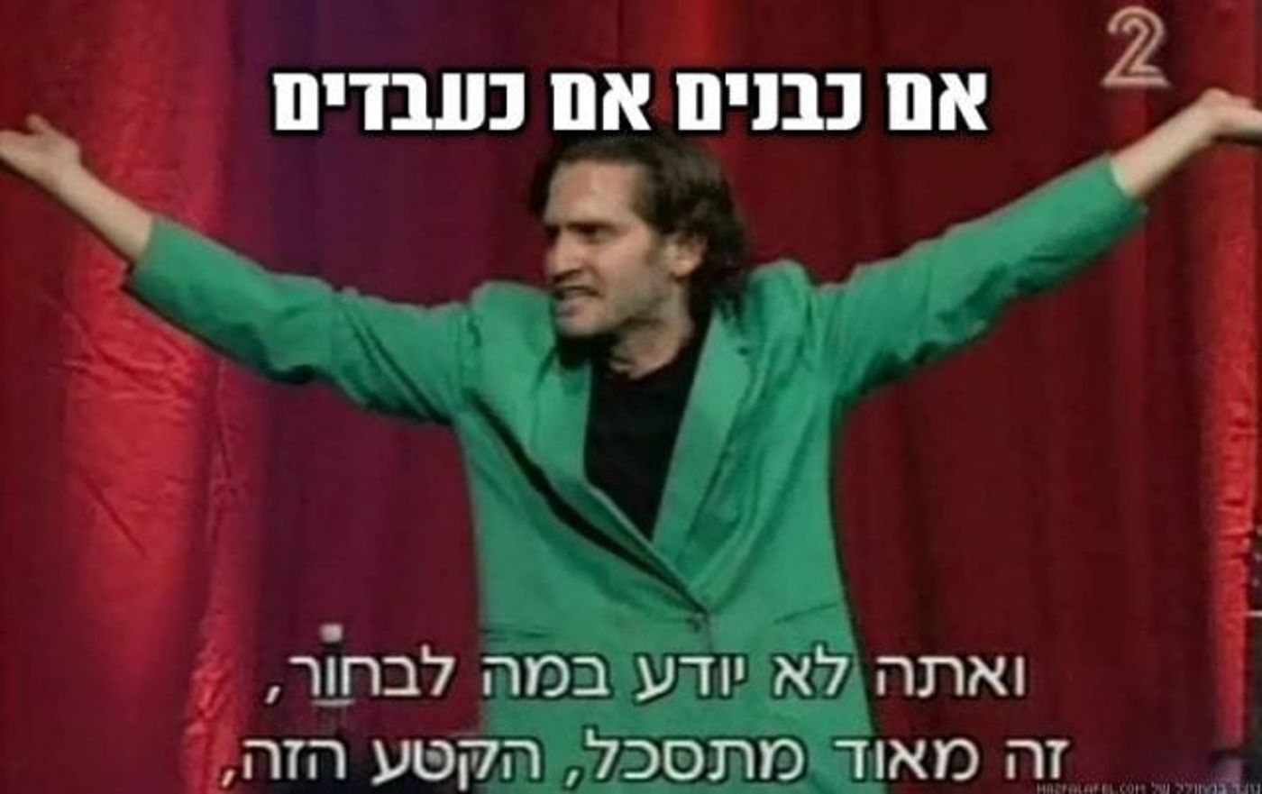 בדיחות ברשת: הישראלים חגגו את ראש השנה