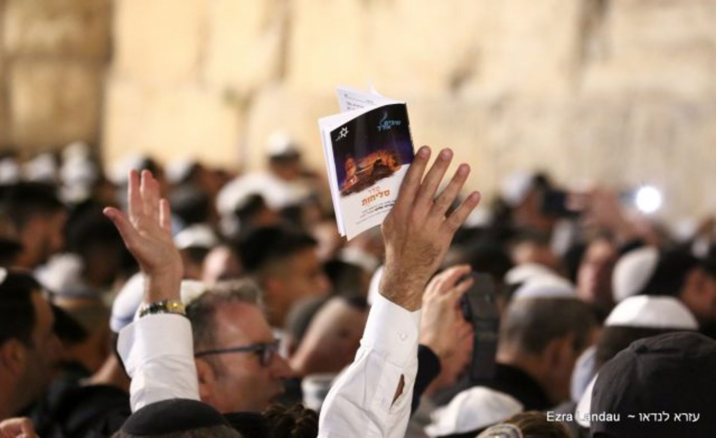 תיעוד עוצמתי: כמאה אלף איש באירוע סליחות בכותל
