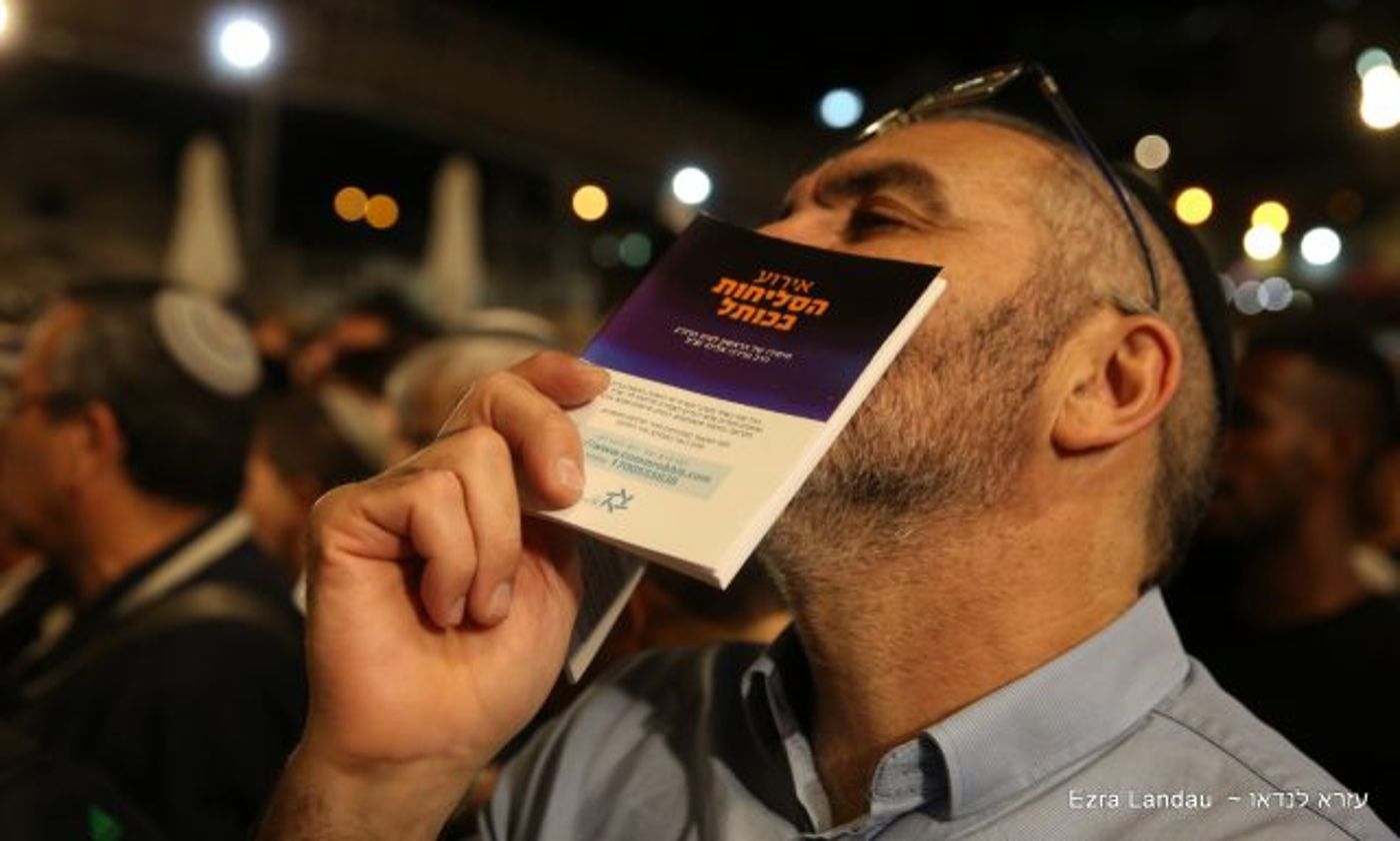 תיעוד עוצמתי: כמאה אלף איש באירוע סליחות בכותל