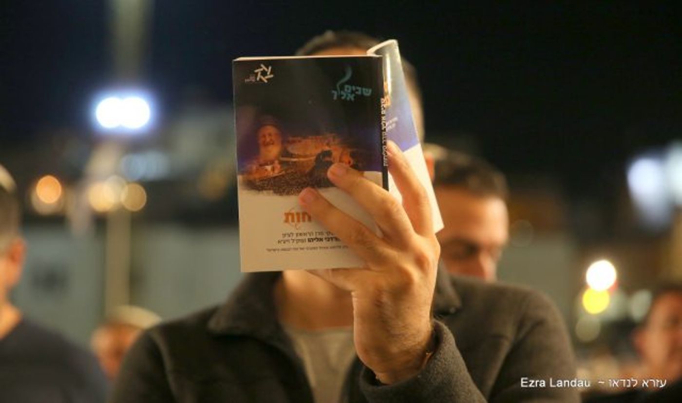 תיעוד עוצמתי: כמאה אלף איש באירוע סליחות בכותל