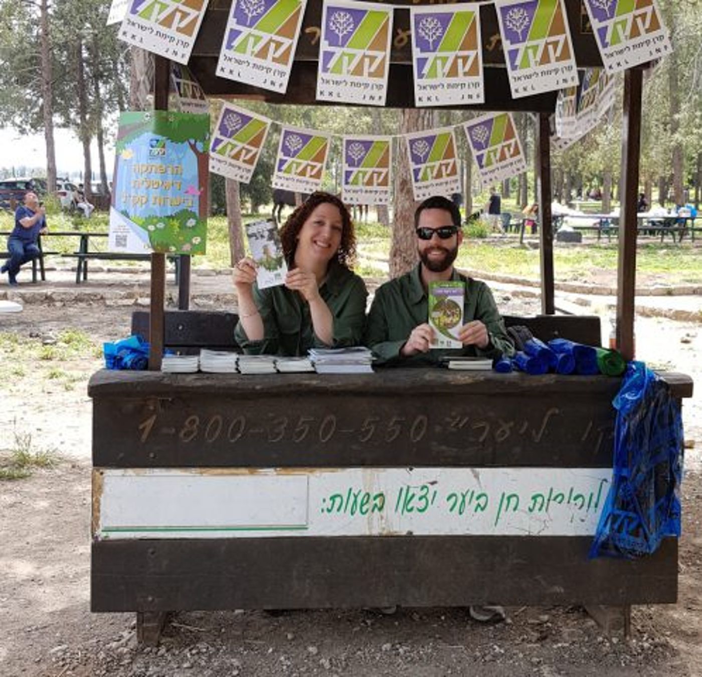 תחנת מידע – נטע מזרחי עובדת קק"ל