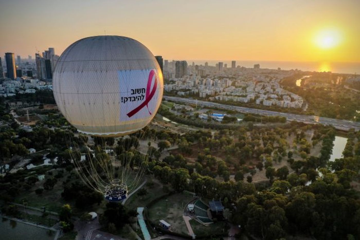 לראשונה: הכדור הפורח בת"א יעוטר בוורוד