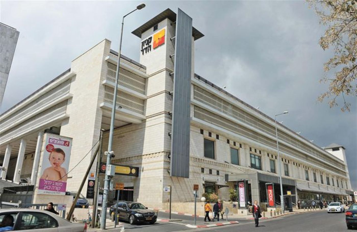 שמחת חג כפולה בקניון הדר: קולנוע על הגג