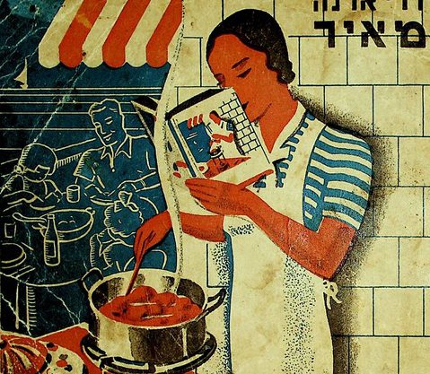 מבשלים לחג? מתכונים שנשמרו לאורך ההיסטוריה