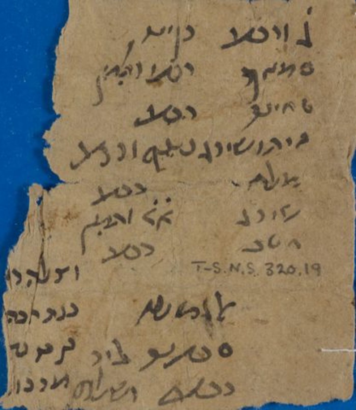 טחינה מגניזת קהיר. הפריט שמור באוניברסיטת קיימברידג