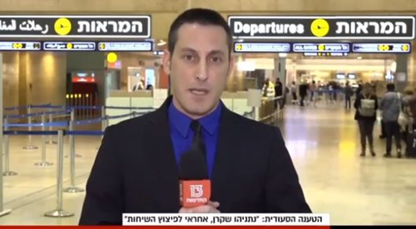 רביד