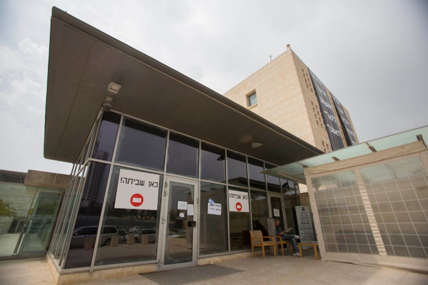 עיצומים במשרד החוץ: שגרירויות בעולם יושבתו