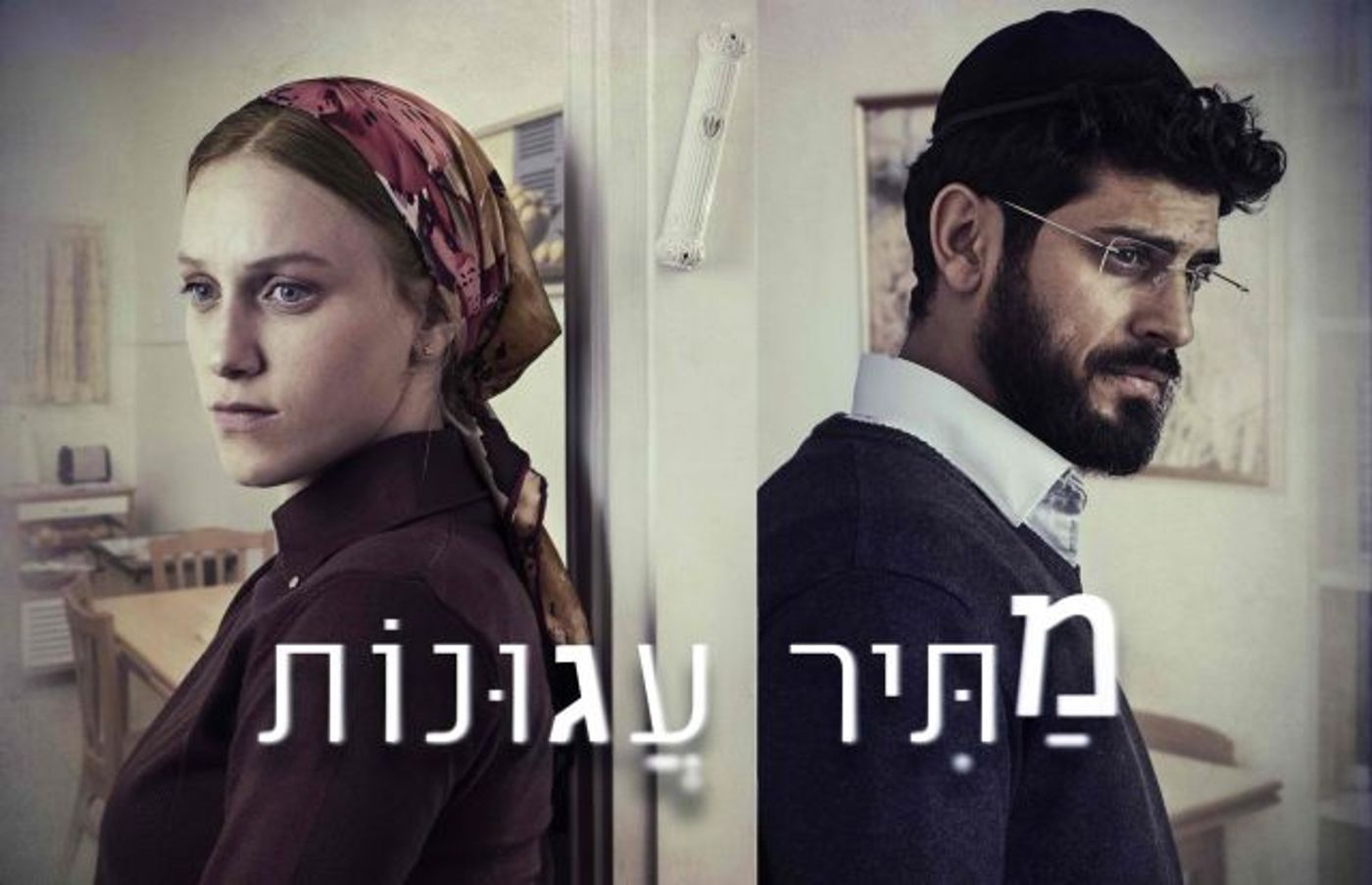 קרדיט: משה נחומוביץ'