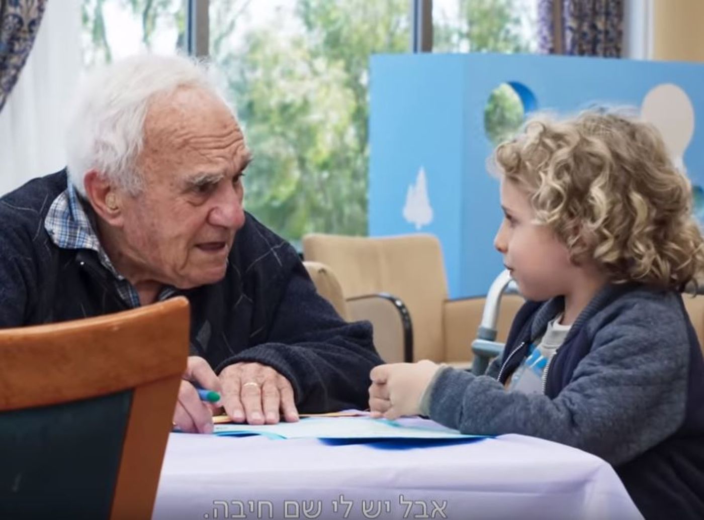 "כל העולם – ילד" | הסדרה 80 וארבע ריגשה אותי