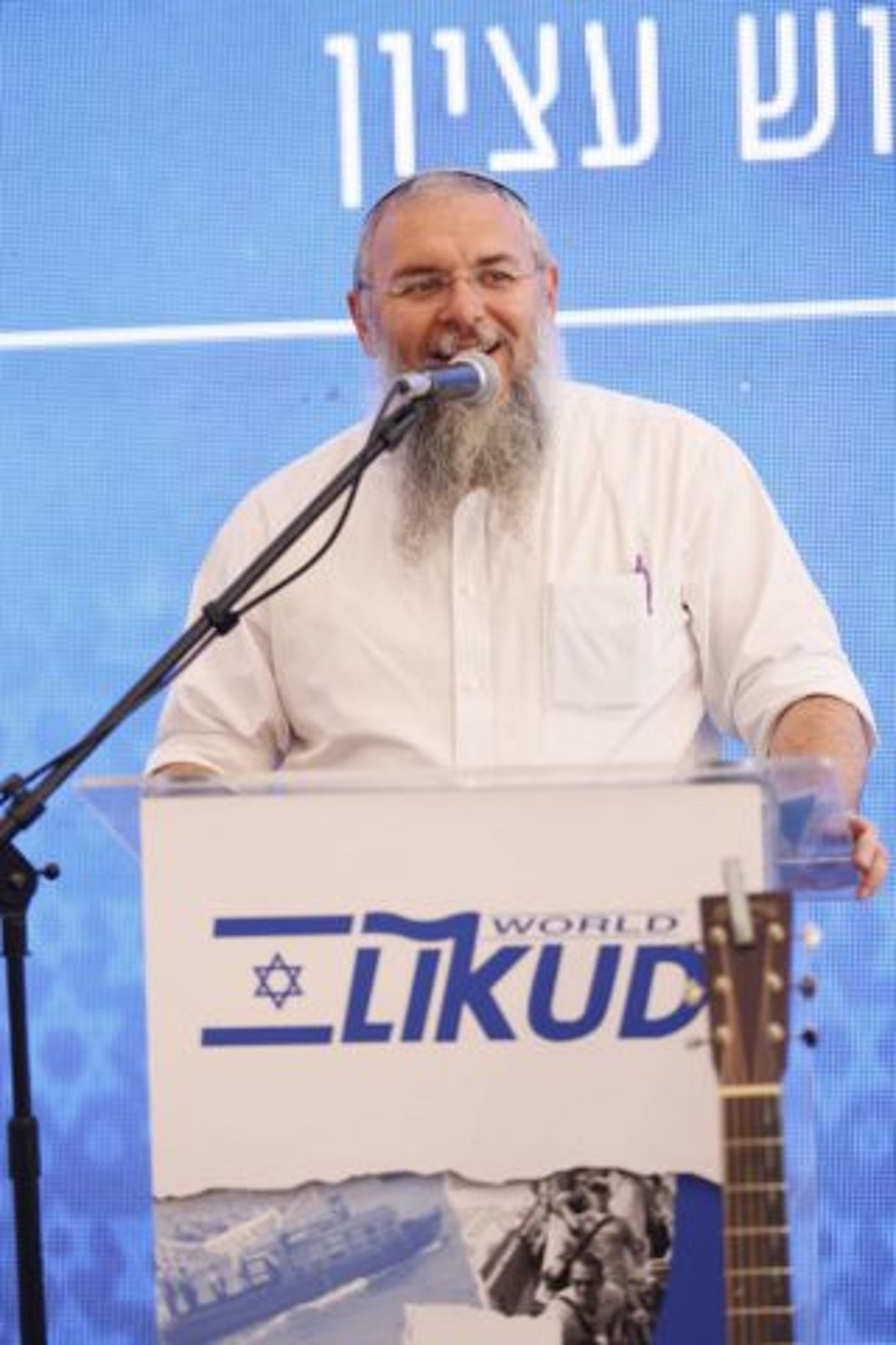 הליכוד העולמי ציין את יום העלייה בגוש עציון