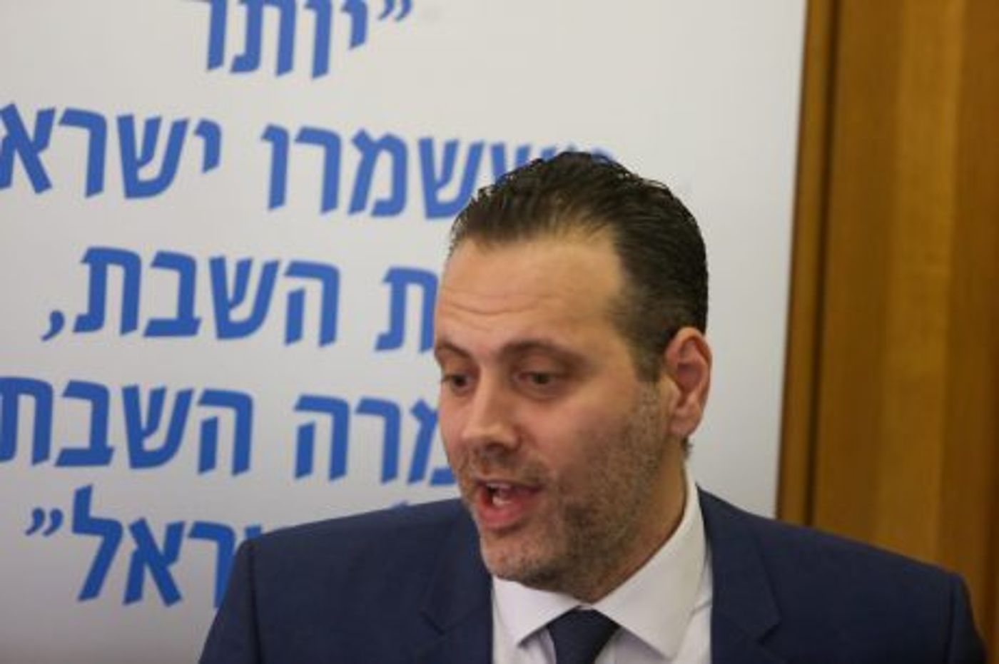 לראשונה: שדולה לקידום שמירת השבת בכנסת