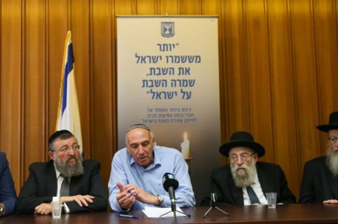 לראשונה: שדולה לקידום שמירת השבת בכנסת