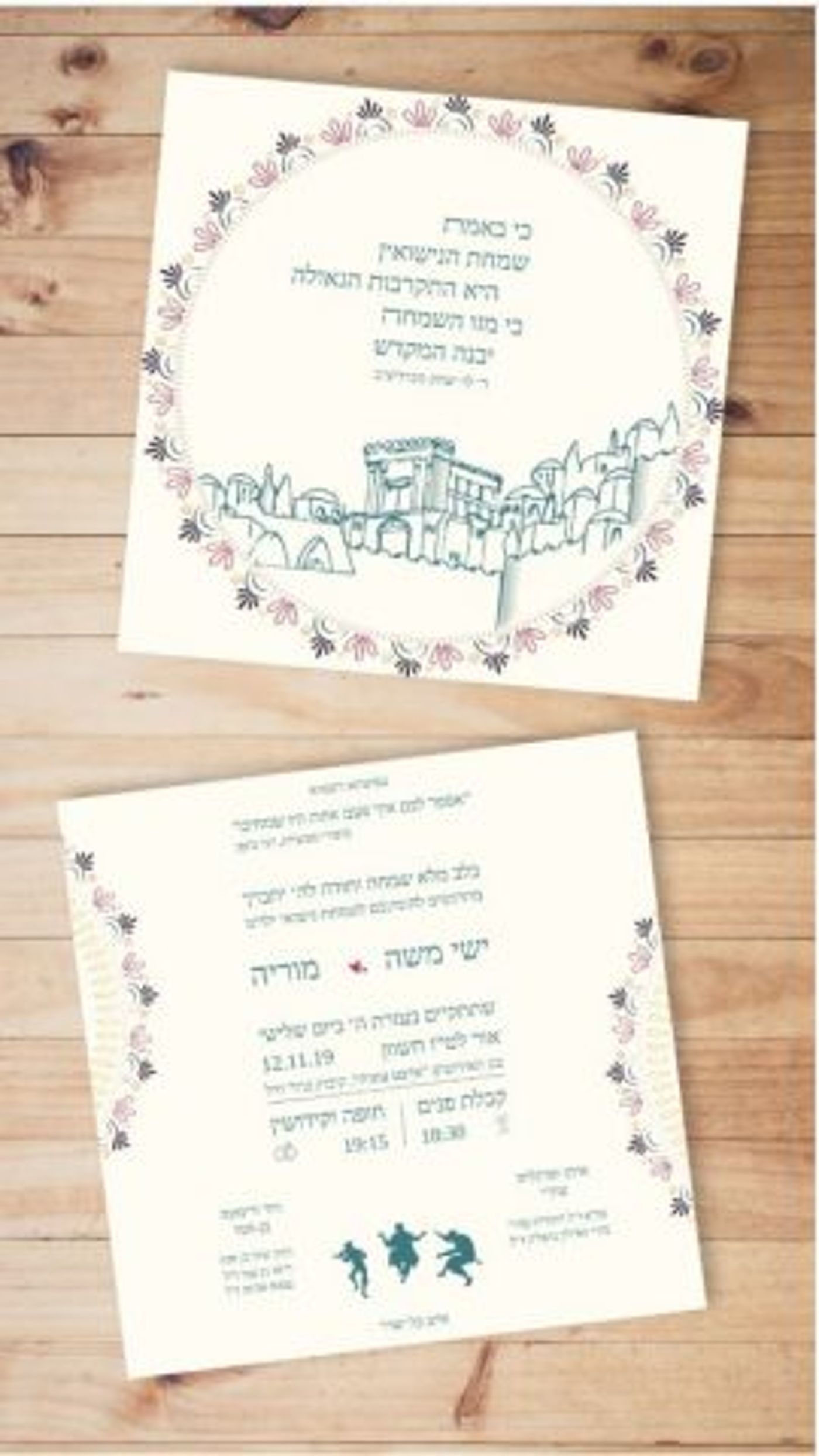 ההזמנה לחתונה, אולם ברור חיל 