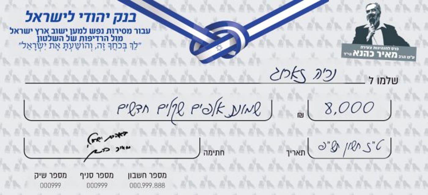 פרס למנהיגות צעירה על סך 8,000 שקלים