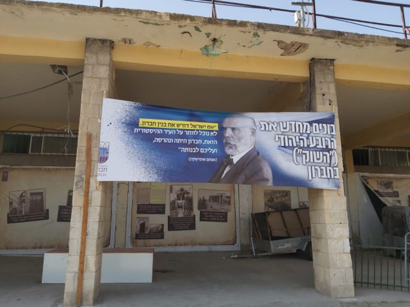 לא רק שוק: בחברון מחכים לאלפי אורחים בשבת הקרובה
