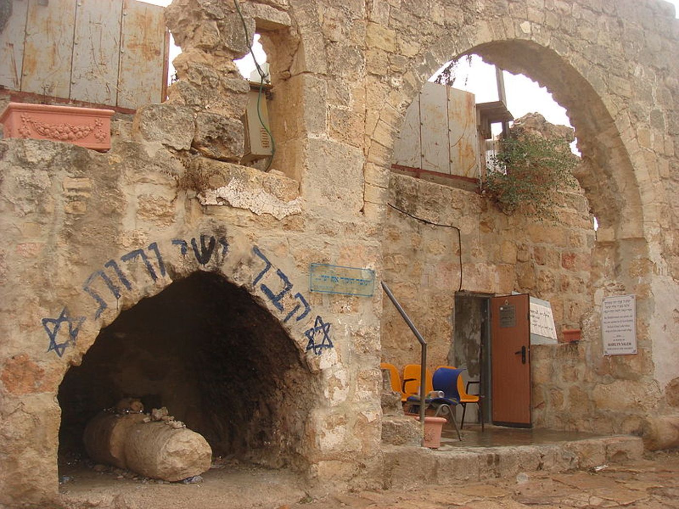 פנייה לשר הביטחון: הגבל כניסת מוסלמים בקבר ישי
