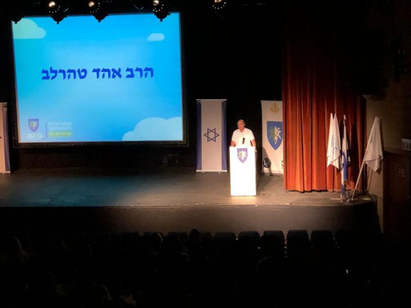קורא לכן להתגייס, הרב טהרלב בכנס