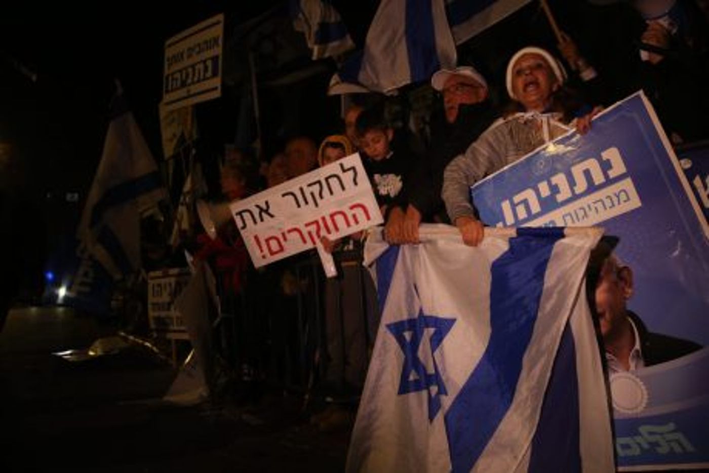 מימין ומשמאל: הפגנות בעד ונגד נתניהו בכל הארץ • צפו