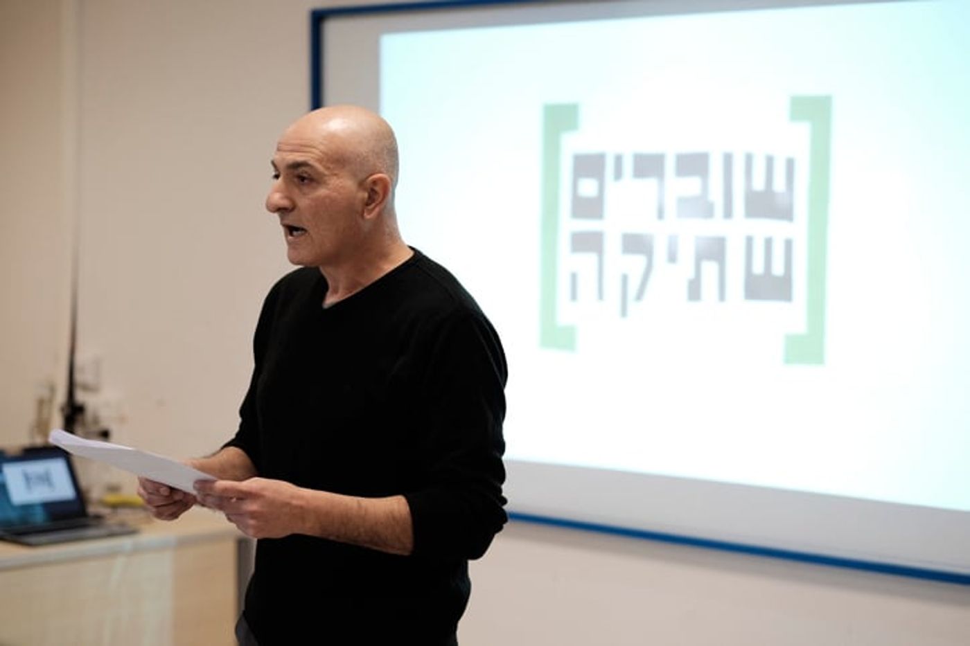 מנהל תיכונט מכה שוב: "עמדות הימין רדודות"