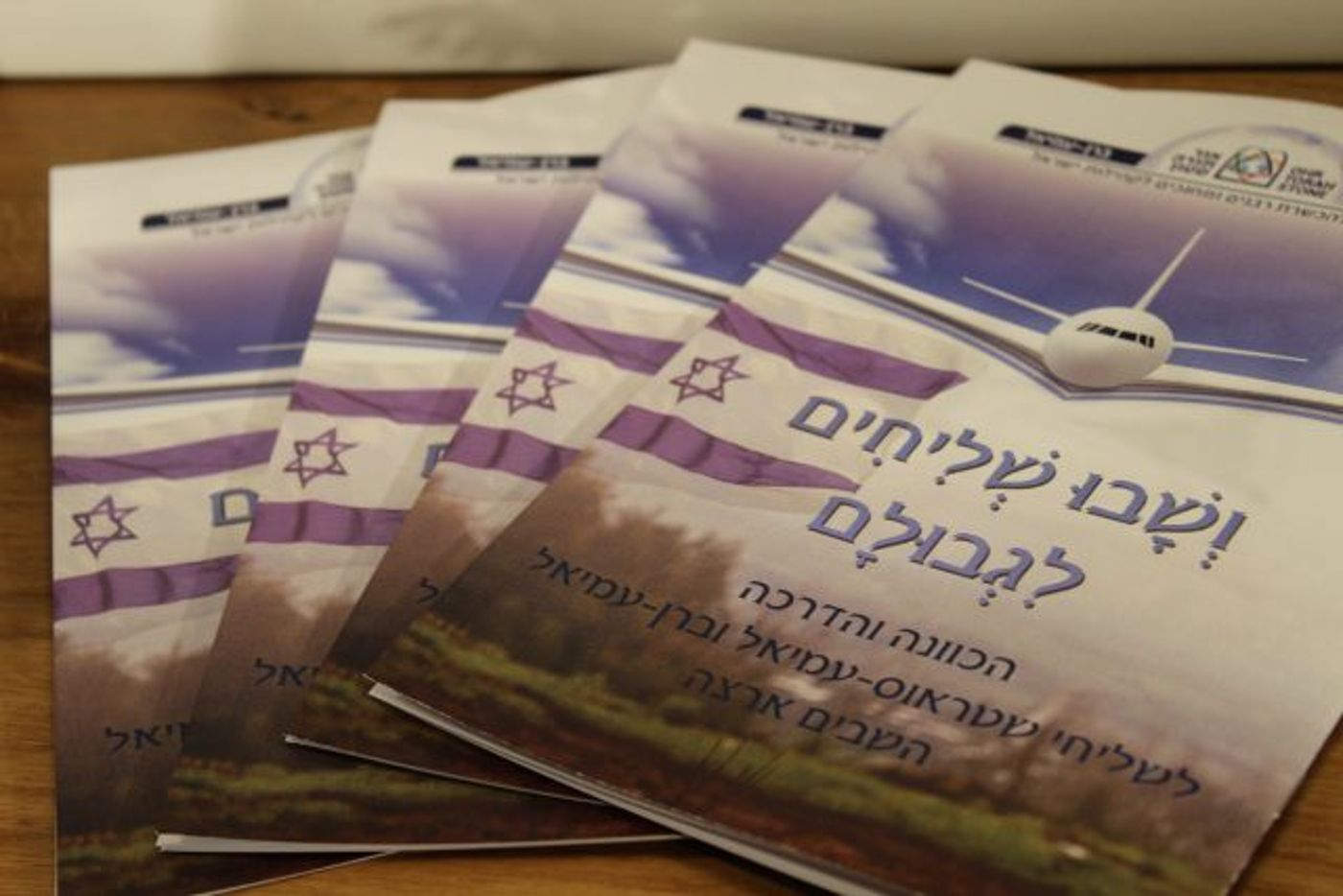 "ריגש לראות קהילה ללא מים וחשמל שהתעקשה לשמור שבת וכשרות"